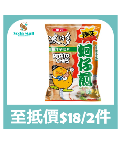 華元- 波的多(香辣)蚵仔煎薯片34G