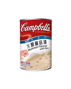 Campbell's - Mushroom with Ham 10.75oz