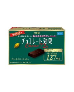 Meiji - Japan Meiji Cocoa Chocolate 72% 75g