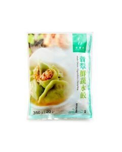 Batata Greens - Vegan Dumplings Jade Green 350g