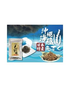 仲善 - 沖繩乾燥海蘊 10克