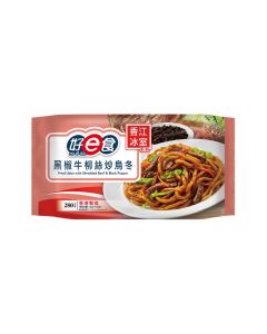 好e食 - 急凍黑椒牛柳絲炒烏冬 280克