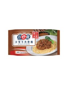 好e食 - 急凍沙嗲牛肉撈麵 260克