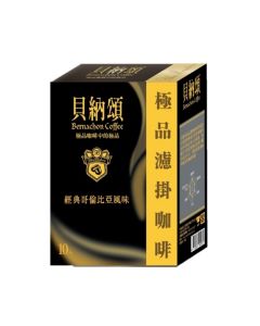 貝頌納 - 哥倫比亞風味濾泡咖啡 8克x5件裝