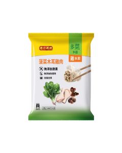 灣仔碼頭 - 急凍菠菜木耳雞肉水餃12粒裝 200克