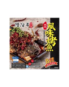 陸拾年老師傅 - 急凍熟烤羅非魚(麻辣味) 1公斤