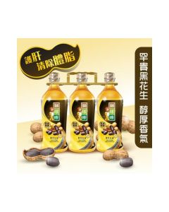 Lion & Globe - Black Peanut Oil 900mlx3pcs