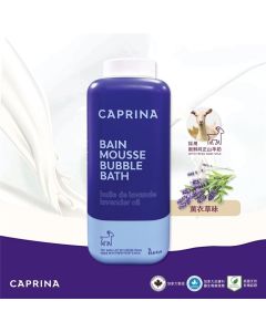鮮山羊奶泡泡沐浴露 - 薰衣草