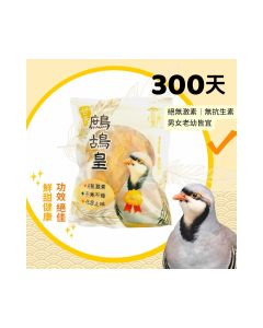 越飛龍 - 急凍甘氏鷓鴣皇(300天) 300克