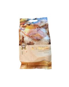 Tang Shun Xing -  Hakka Salt Baked Chicken 900g