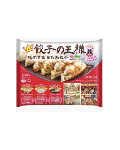 餃子王樣 - 急凍甘藍圓白菜餃子10件裝 230克