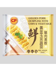 CP - 黃金玉米蔬菜豬肉蒸餃 460克