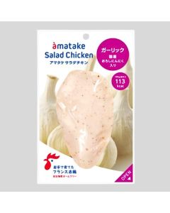 Amatake - 急凍岩手縣南部解凍即食雞胸肉(香蒜) 100克