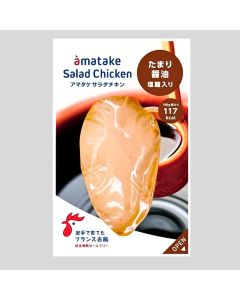 Amatake - 急凍岩手縣南部雞胸肉(和風醬油味) 100克