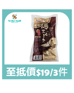 (折實價)JW 急凍黑椒煙燻鴨胸肉200-220G