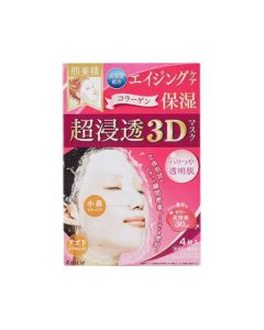 肌美精 - 3D面膜(粉色保濕) 4片裝