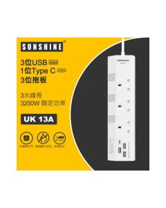 Sunshine - 3插頭連3USB插頭及1Type C插頭獨立開關拖板 1件