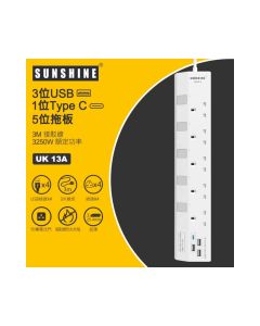 陽光 - ESUD-5 5位+3USB+1TypeC獨立開關拖板 1件