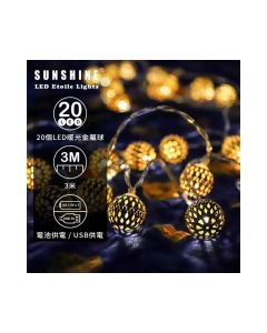 陽光 - LED 3M銀球節日燈串USB連電池盒 1件