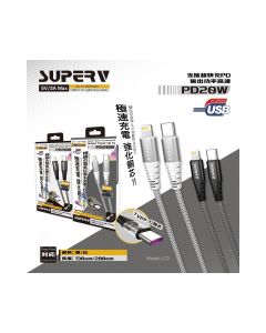 SuperV - USB-C對Lightning PD20W白色快充充電線130厘米 1件