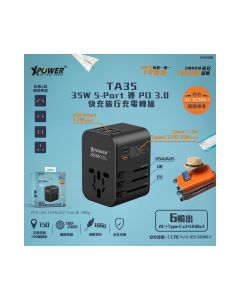 Xpower - TA35 35W 5Port位連PD3.0黑色快充旅行充電轉插 1件