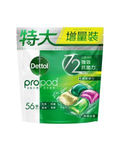 滴露 -  propod™ 全能抗菌洗衣旋珠(森林淡香) 56顆