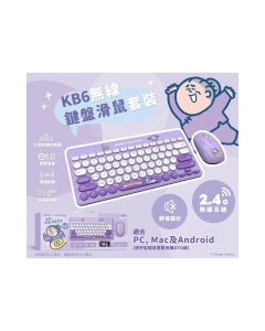 Xpower - KB6 阿婆無線鍵盤滑鼠套裝 1件