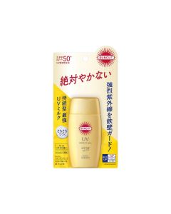 Suncut - 高效防曬超強防水乳液SPF50+ Pa++++ 50毫升