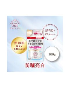 Grace One - 亮白防曬凝露SPF50+ Pa++++ 100克