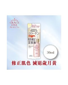 Grace One - 肌色修正精華 30毫升