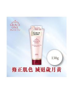 Grace One - 肌色修正洁面啫喱 130克