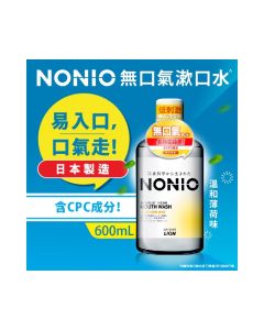 Nonio -  無口氣漱口水(不含酒精溫和薄荷味) 600毫升