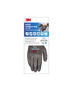 3M - MS100 耐用型多用途大碼灰色安全手套 1件