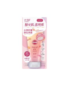 Suncut - 防曬調色精華乳液(玫瑰粉色) SPF50+ Pa++++ 80克