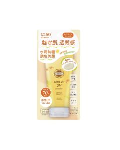 Suncut - 防曬調色精華乳液(無色 Light Up) SPF50+ Pa++++ 80克