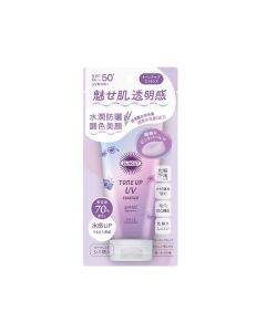 Suncut - 防曬調色精華乳液(薰衣草色) SPF50+ Pa++++ 80克