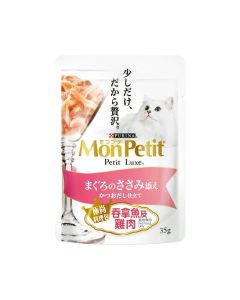 Mon Petit - 极尚料理包严选吞拿鱼及鸡肉 35克