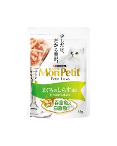 Mon Petit - 极尚料理包严选吞拿鱼及白饭鱼 35克