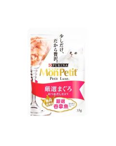 Mon Petit - 极尚料理包严选吞拿鱼 35克