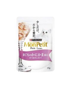 Mon Petit - Luxe Pouch Plux Tuna & Crab Stick 35g