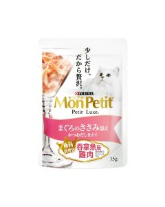 Mon Petit - 極尚料理包嚴選吞拿魚及雞肉(貓用) 35克