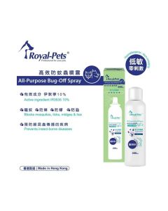 Royal Pets - 高效防蚊蟲噴霧(貓犬用) 200毫升