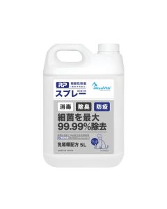 Royal Pets - RP弱酸性防疫除菌噴霧補充裝 5公升裝