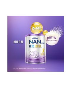 Nestle NAN - Pro 2HMO #2 800g