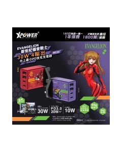 Xpower - Eva 30W市上最小4輸出PD 3.0紅色迷你快充充電器 1件