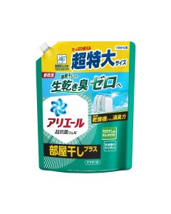 P&G - Ariel超濃縮清新除臭洗衣精室內曬衣用 特大補充包 815克