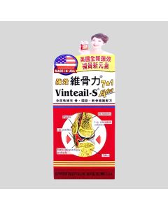 鴻運 - Vinteail-S Extra 7合1強效維骨力 80粒裝