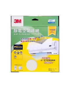 3M - Filtrete Air Cleaning Filter (Micro Allergen) 15X24"