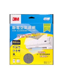 3M - Filtrete Air Cleaning Filtergeneral Reduction 