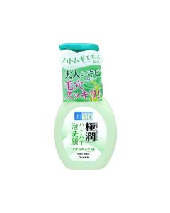 Hada Labo - Oil Conditioning Foaming Wash 160ml